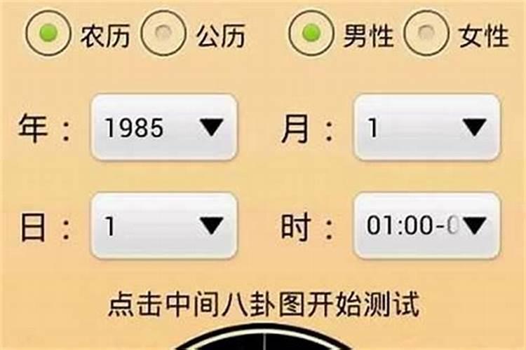 人脑算命与电脑程序算命,谁更准确？