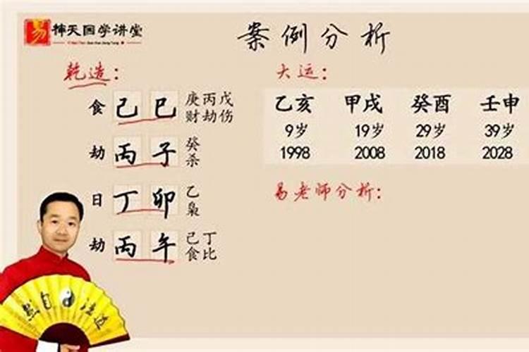 八字十二地支自刑详解 实战篇