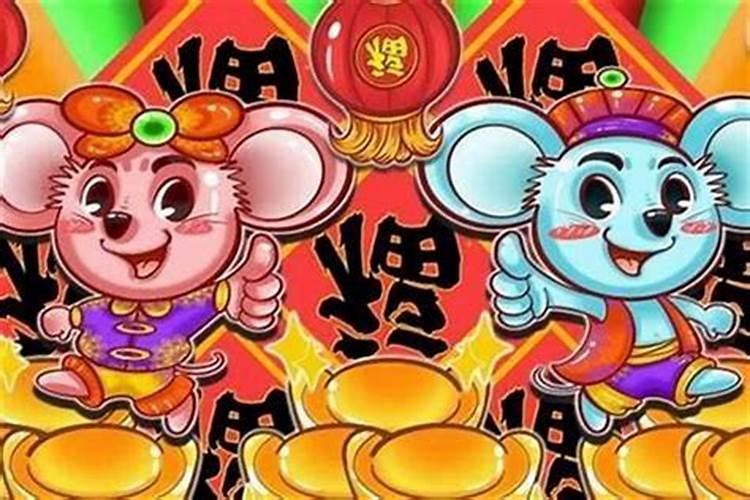 九六年女鼠2025年运势如何