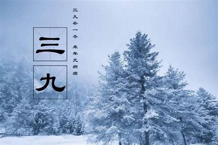 冬至需要注意什么 冬至要注意哪些事情