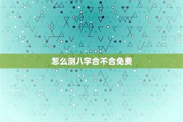 属兔正月出生命运如何