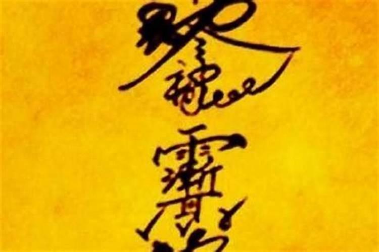 74年虎2025年的运势