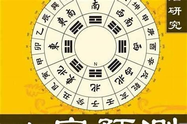 怎么看八字在婆家地位