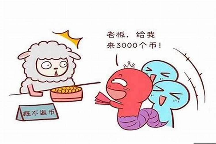 属羊女最佳婚配属相