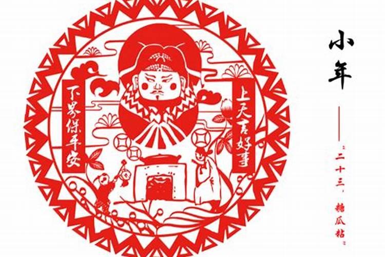 男木女木婚姻好不好