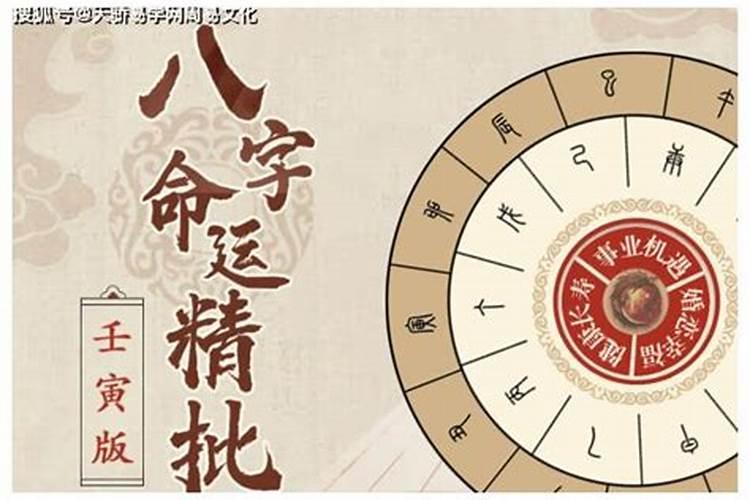 人的一生有多少个运程啊