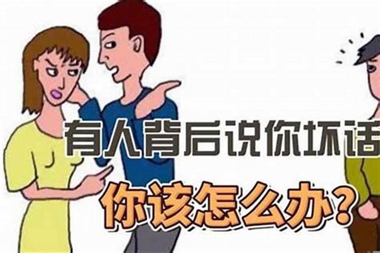 90年马和93年鸡相配不在一起能过一辈子吗