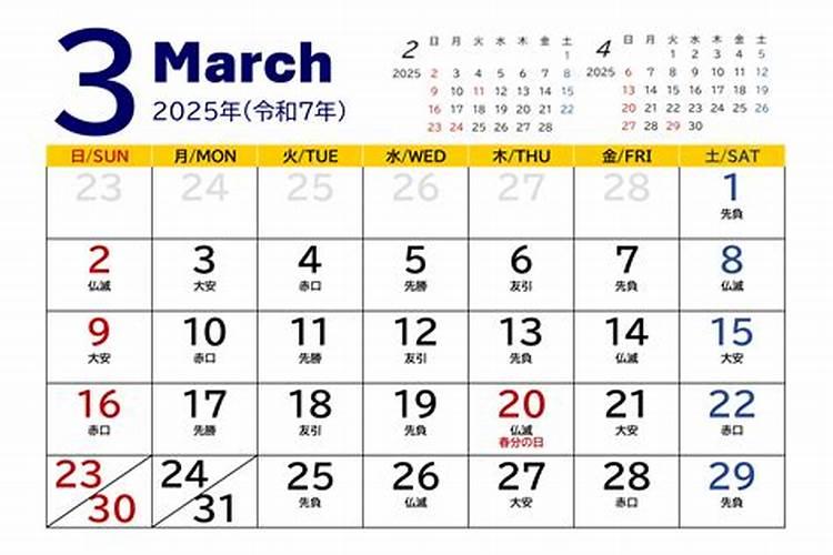 2022年12月6日农历十一月十三出生的男孩属什么 财运发达？