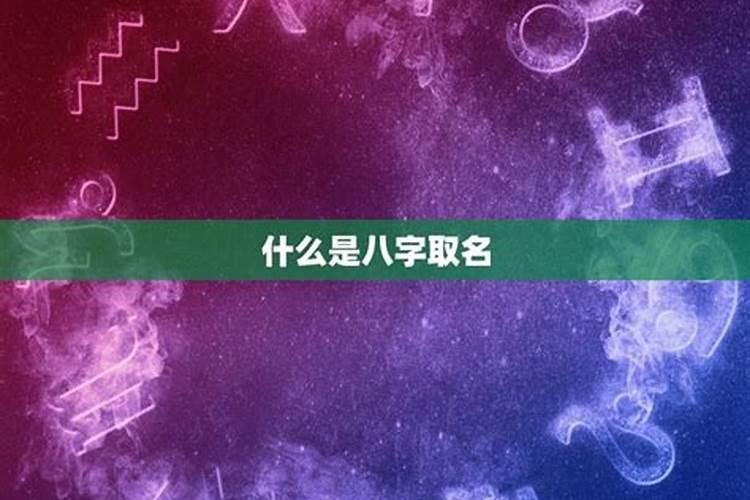 满族的风俗有什么？