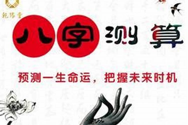 重庆南山老君洞算八字最准是哪个老师？