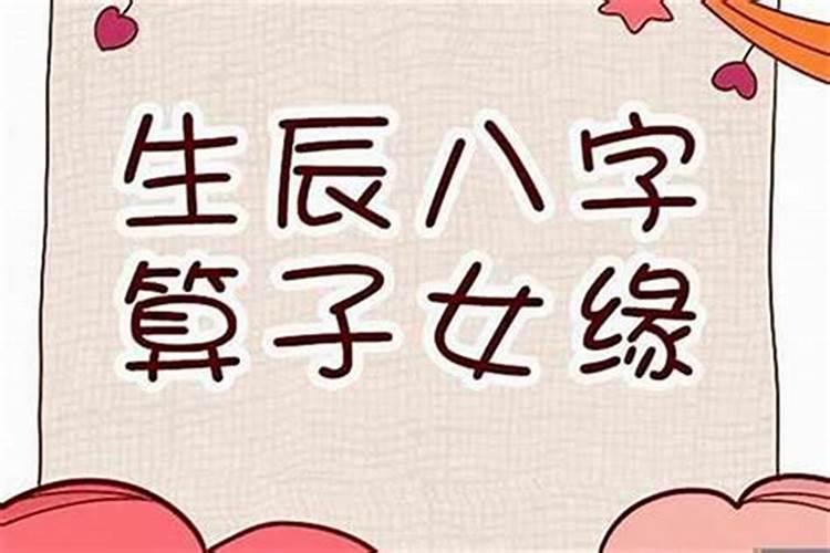 女孩大运十神: 比肩 比劫 食神 伤官 偏财 正财 七杀 正官 哪位高人解释...