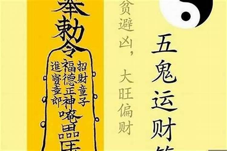 犯太岁几点到几点