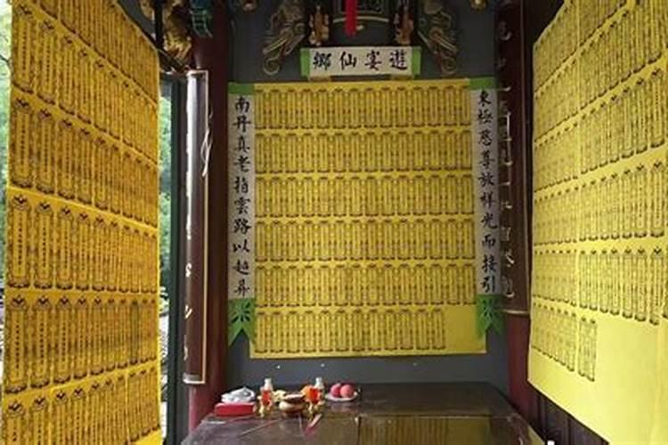 年支日支相冲什么说法 如何化解八字相冲？