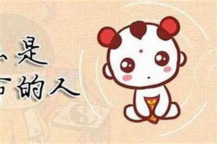 犯太岁、冲太岁、害太岁有什么区别？