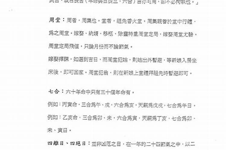 家中哪个方位最旺孩子的学业
