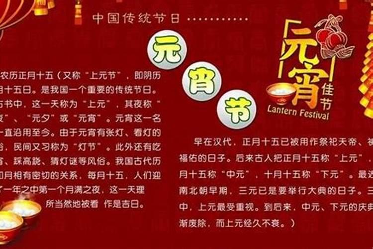 路神老爷生日是哪一天？