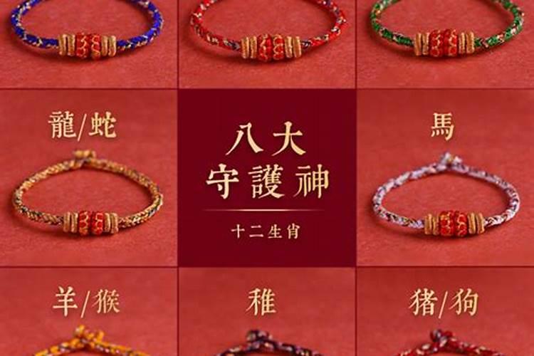 本命年守护神朱砂？有什么讲究？