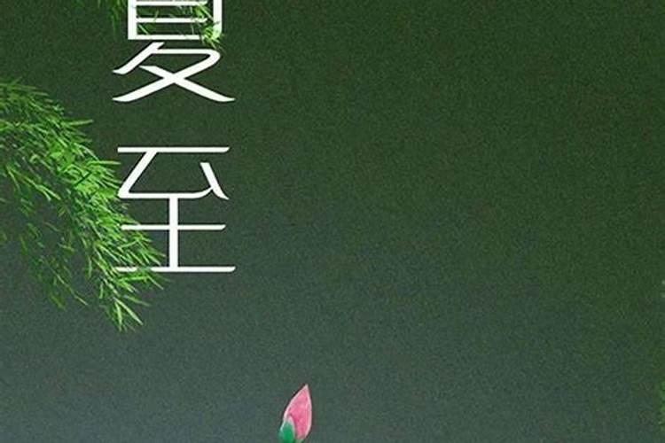 看八字有几个合属于中婚 夫妻合几个字最好