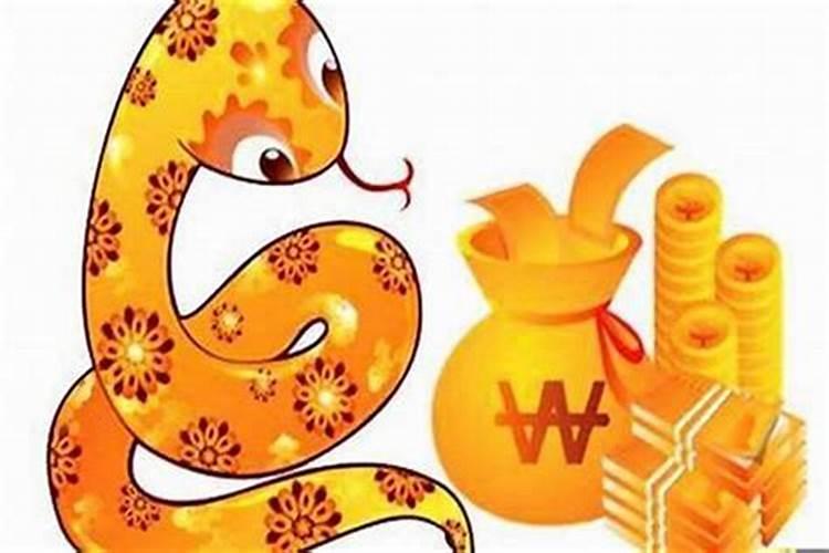 免费算婚姻:属蛇男与属狗女的婚姻好吗 八字合财吗