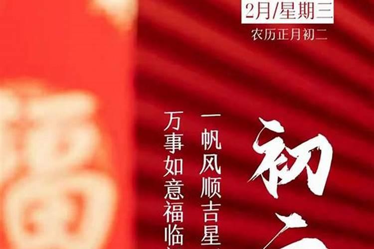 生肖虎2025年运势及运程
