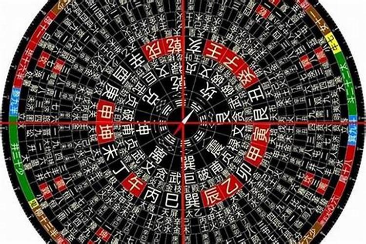 山头火命是什么意思