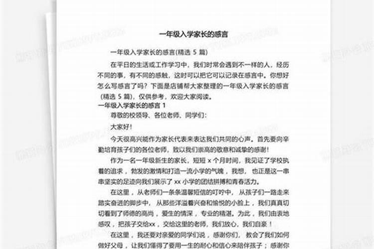 三九天需注意哪些防寒保暖防疾病