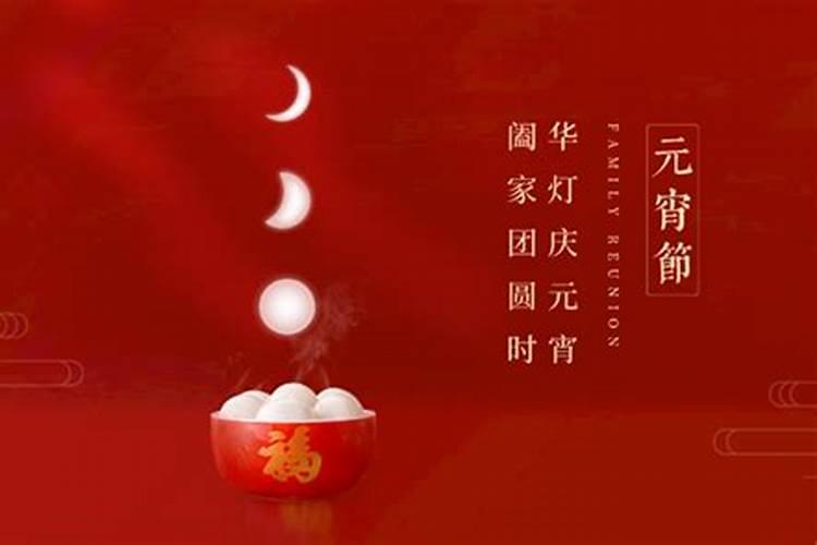 算命讲堂:犯太岁是什么意思？