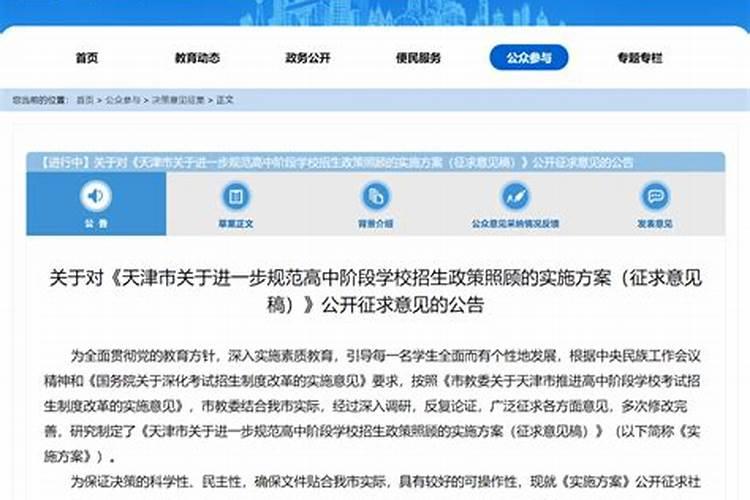2025年周易运势及运程详解