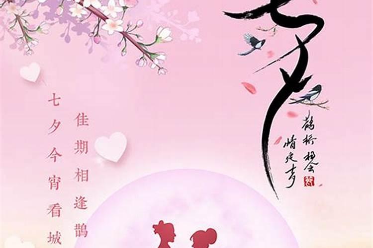 猪年属蛇人的全年运势如何