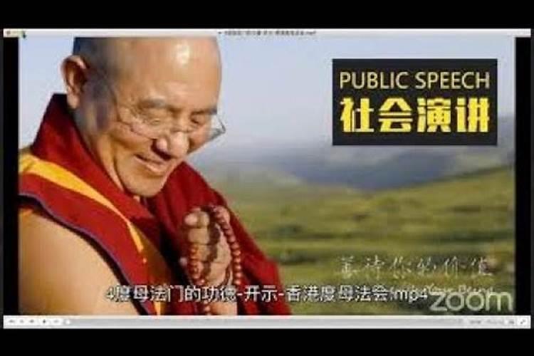 如何修绿度母法门