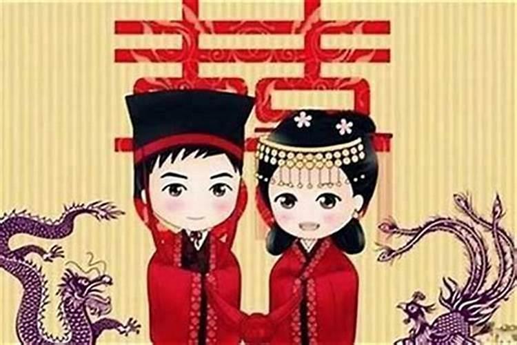 男女双方本命年可以结婚吗 男女双方本命年能不能结婚