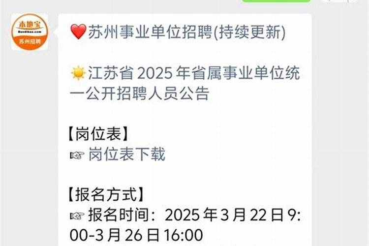 1983年属猪2024年运势及运程