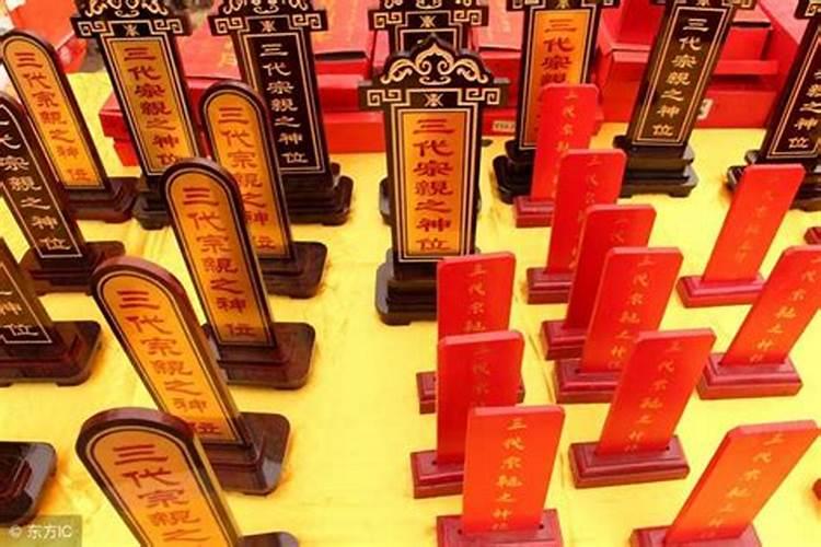 梦见祖先的寓意