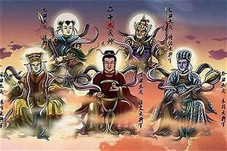 每年太岁对照表 太岁每年的值年表？
