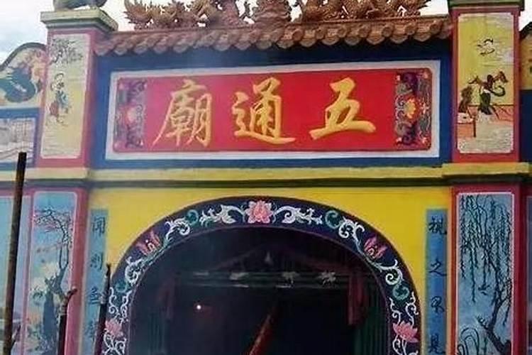 怎样为堕胎婴灵超度