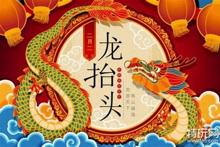 烟雨江湖恶龙抬头大雪山在哪