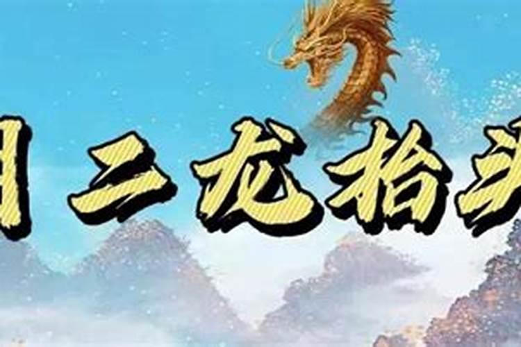 龙抬头B款养老年金险不足在哪？保障到几岁？