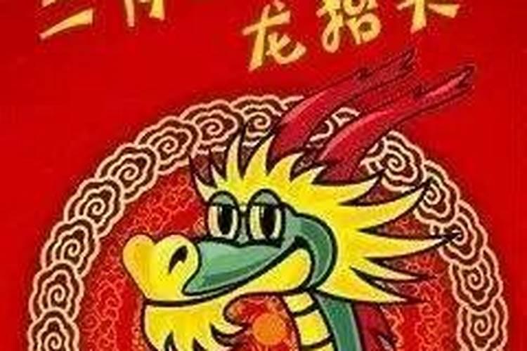 龙抬头B款养老年金险靠不靠谱？值得买吗？