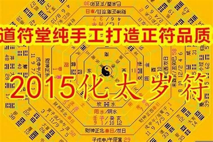 如何算自己有几次婚姻 红绳测算命运分析？