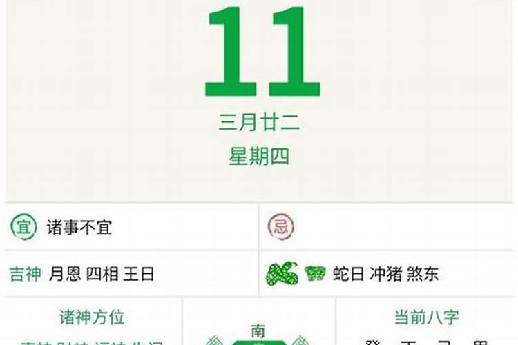 为何会有驳婚煞驳婚煞到底能不能破