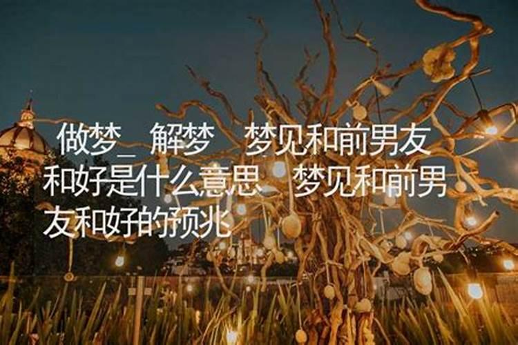 周公解梦梦见发大水是什么预兆