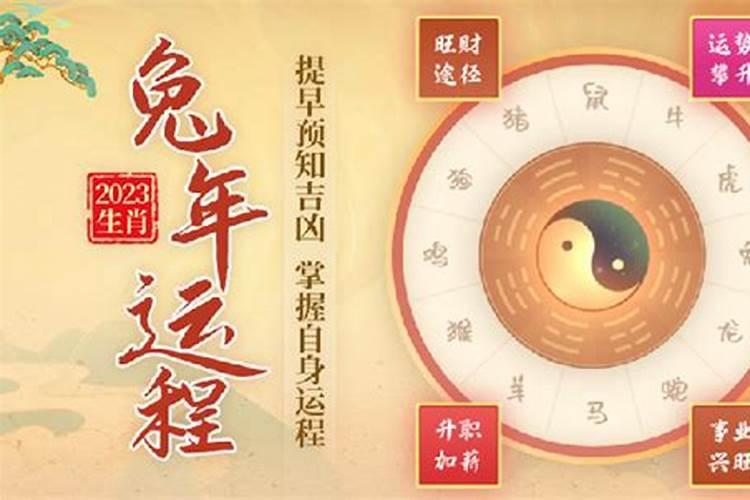 76年属龙2024年运势及运程每月运程