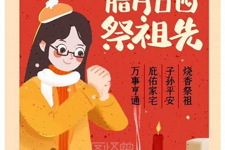 2023年4月18日适合还愿吗 2023年农历二月廿八还愿吉日
