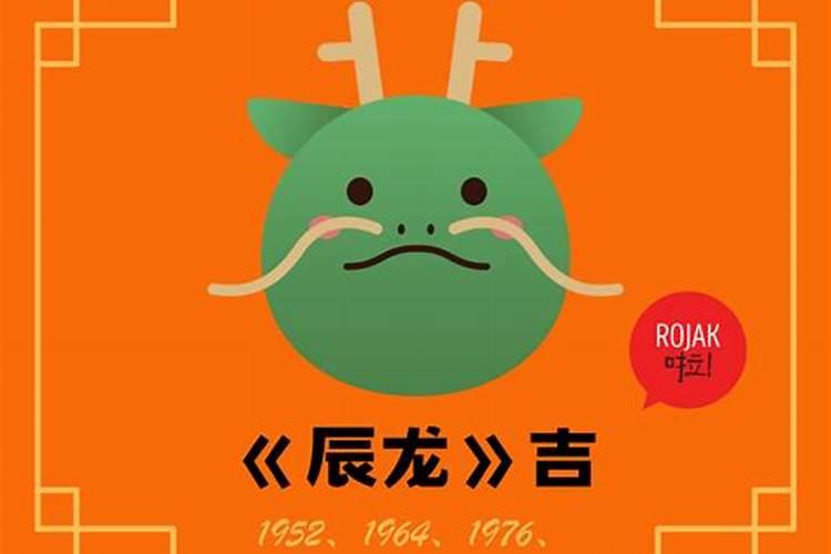 2025年4月23日运气最好运属