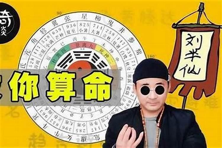 找工作不顺利怎么转运