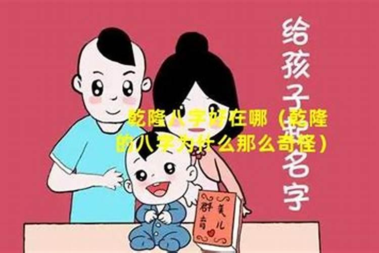 大运与流年十神详解,大运与流年的关系？