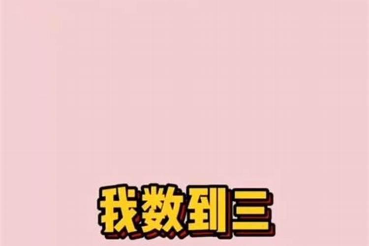 生辰八字看姻缘什么时候出现,八字算婚姻什么时候来