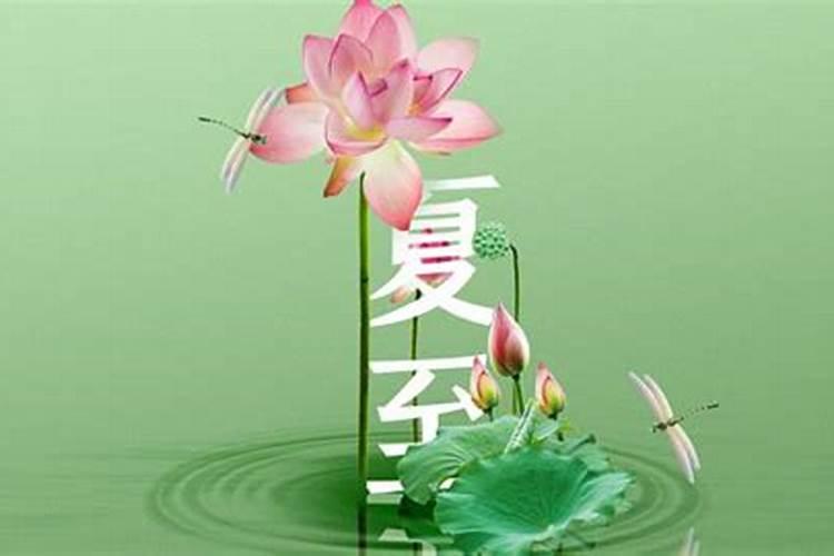 四川端午习俗
