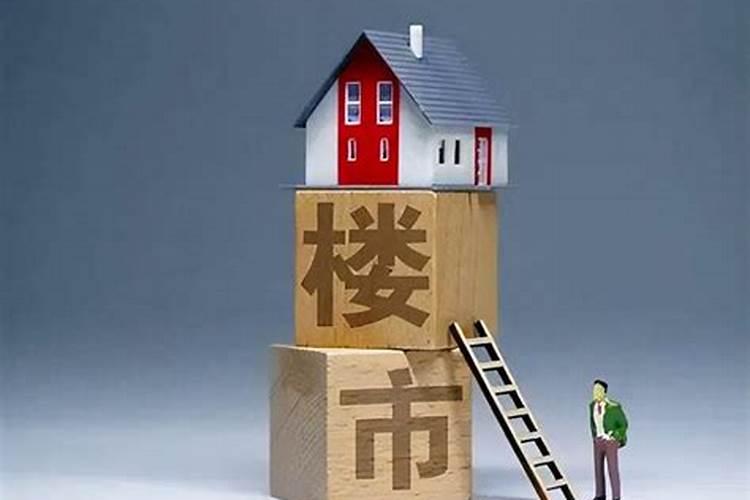 2025年周易运势及运程详解