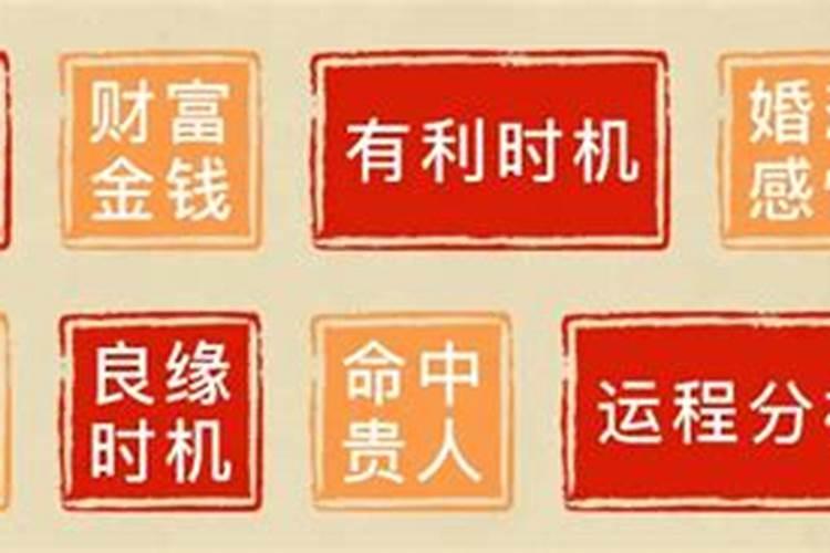 79年属羊的一生三大劫难 79年生肖羊后福之人？